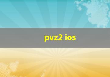 pvz2 ios